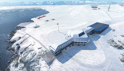 耀世：我国将建第五个南极科考站（科技自立自强）